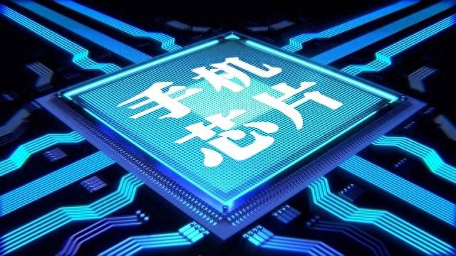 华为最新款手机芯片是哪款