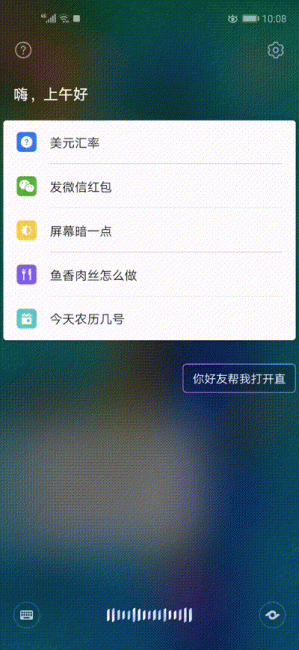华为荣耀20