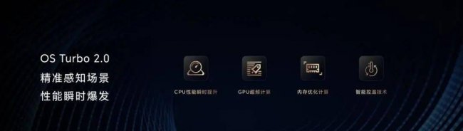 华为荣耀电脑怎么样