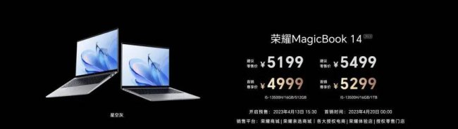 华为荣耀电脑怎么样