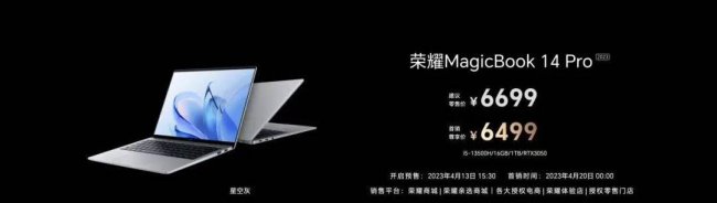 华为荣耀电脑怎么样