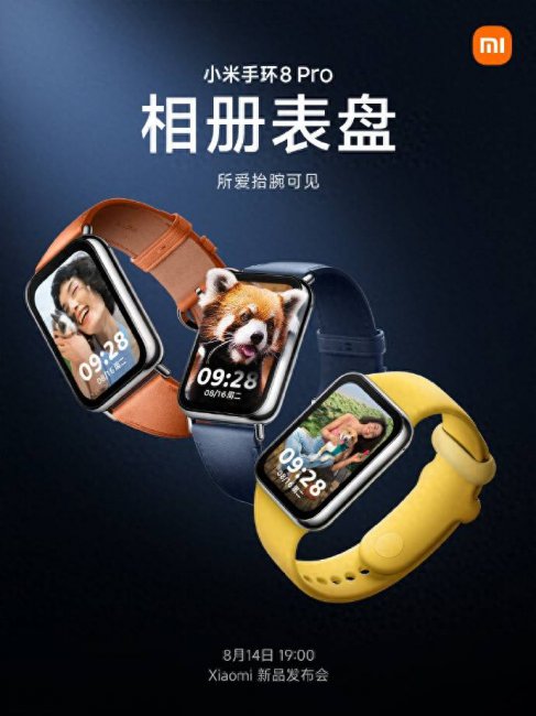 小米手环都有什么功能和作用