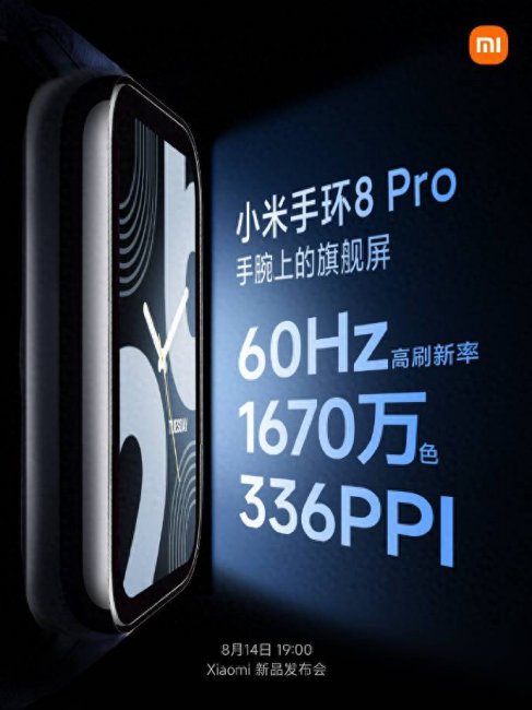 小米手环都有什么功能和作用