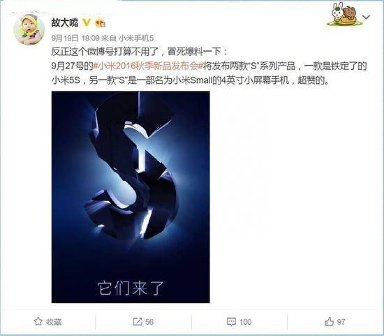 小米4英寸手机有哪些型号