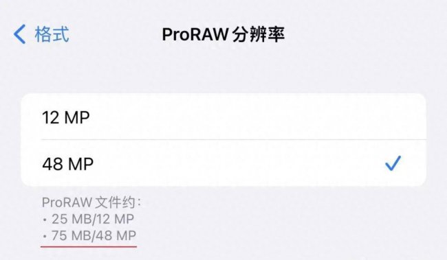 iphone14的新功能有哪些