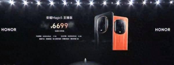 荣耀哪个系列是旗舰机型