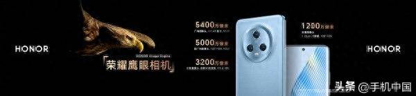 荣耀哪个系列是旗舰机型