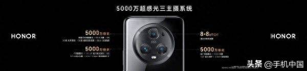 荣耀哪个系列是旗舰机型