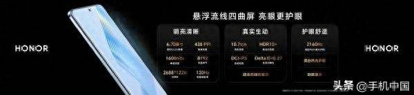 荣耀哪个系列是旗舰机型