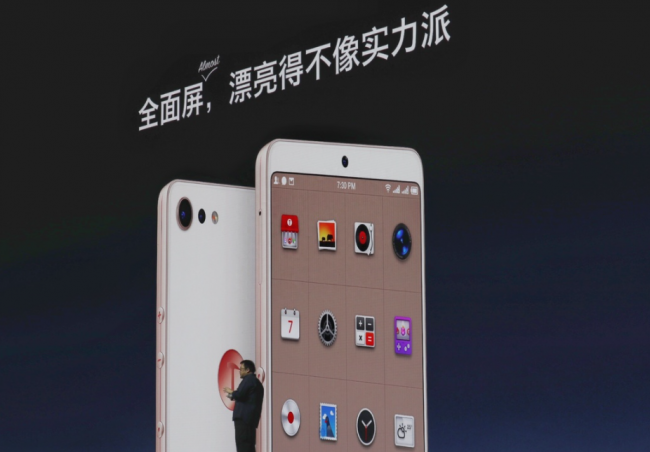 坚果手机所有型号大全