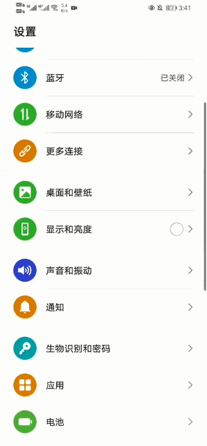 华为升级鸿蒙系统黑屏怎么办