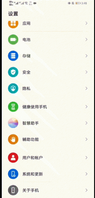 华为升级鸿蒙系统黑屏怎么办