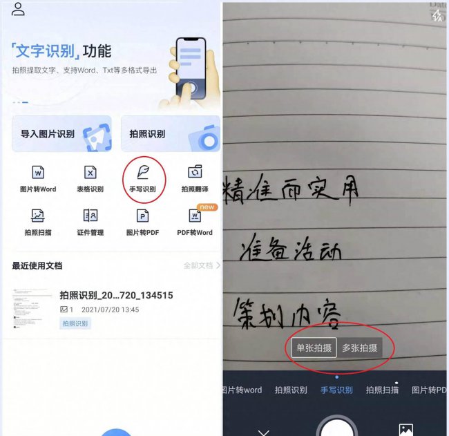 华为升级鸿蒙系统黑屏怎么办