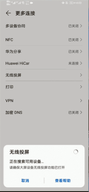 华为升级鸿蒙系统黑屏怎么办