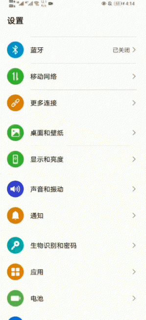 华为升级鸿蒙系统黑屏怎么办