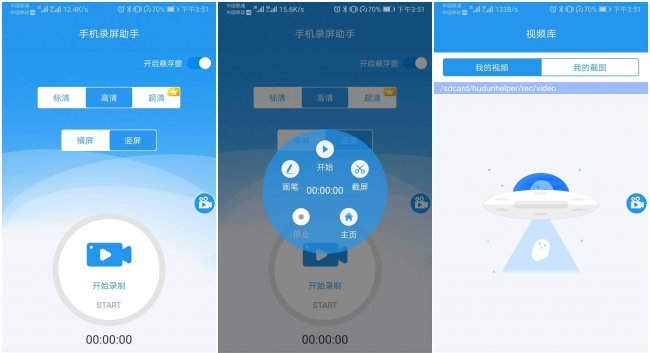 华为手机怎么截屏最简单方法