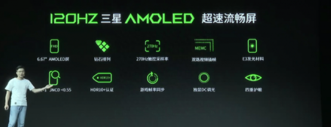 黑鲨3pro和黑鲨3s哪个好