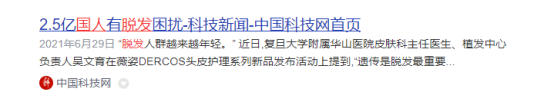 好用的戴森吹风机功能介绍