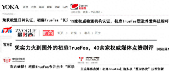 好用的戴森吹风机功能介绍