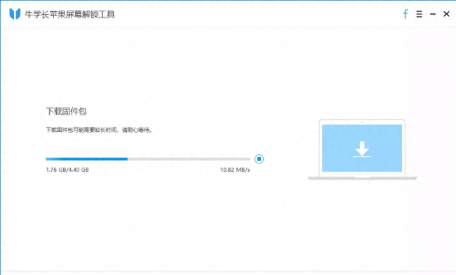 苹果显示iphone已停用连接itunes怎么办