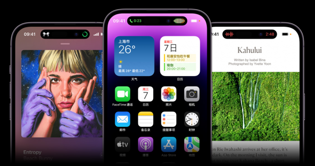 苹果14版本型号是什么