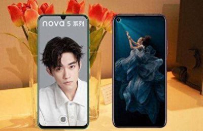 华为nova5pro属于什么档次的手机 口碑最好的手机介绍
