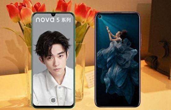华为nova5pro属于什么档次的手机
