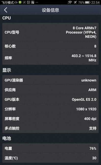 华为p8max充电器规格参数