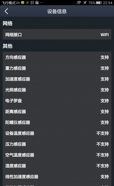华为p8max充电器规格参数