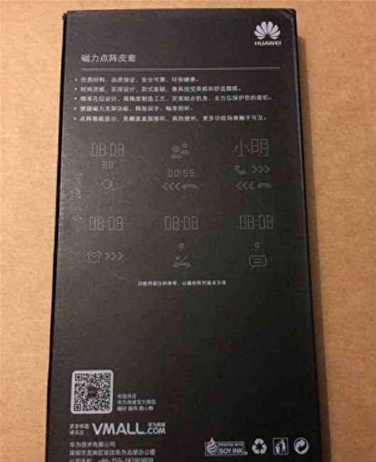 华为p8max充电器规格参数