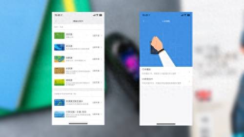 小米手环4黑屏无法唤醒怎么办