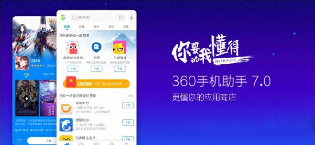 安卓手机助手哪个软件最流畅好用