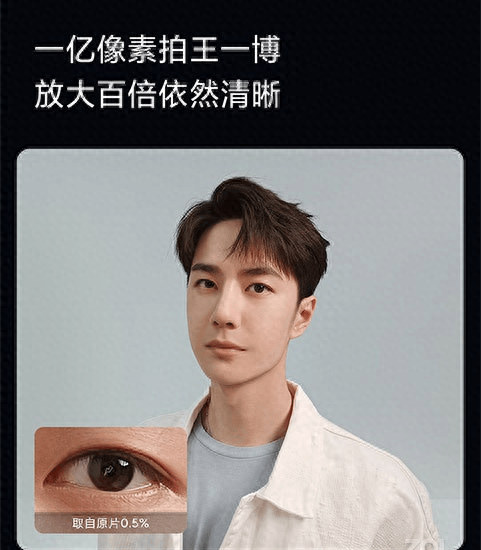 小米mix4手机尺寸多少厘米