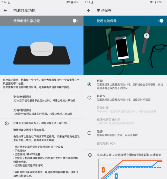 索尼最小触屏手机有哪些