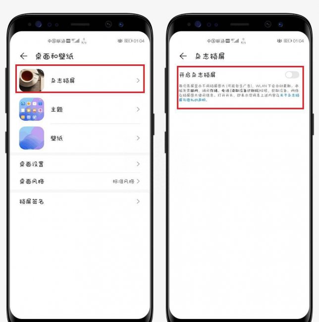 华为6x卡顿严重怎么办解决