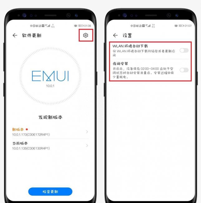 华为6x卡顿严重怎么办解决