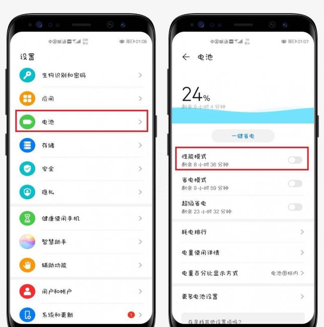 华为6x卡顿严重怎么办解决