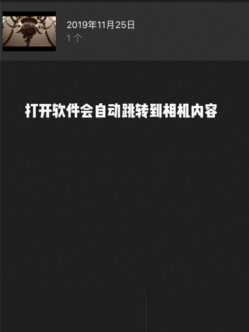 索尼ilce6000怎么传照片