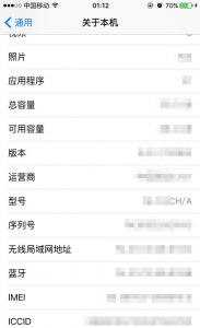 苹果4s怎么区分电信版和移动版 关于苹果4s支持电信的型号