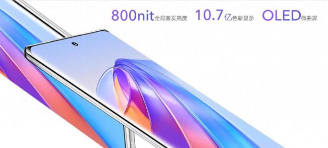 荣耀x40什么时候发的