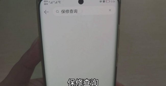 小米手机怎么样验机教程