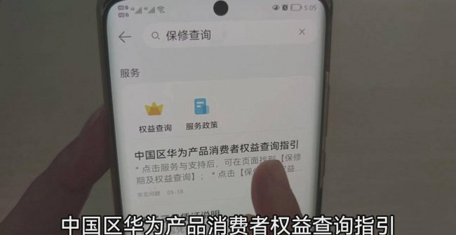 小米手机怎么样验机教程