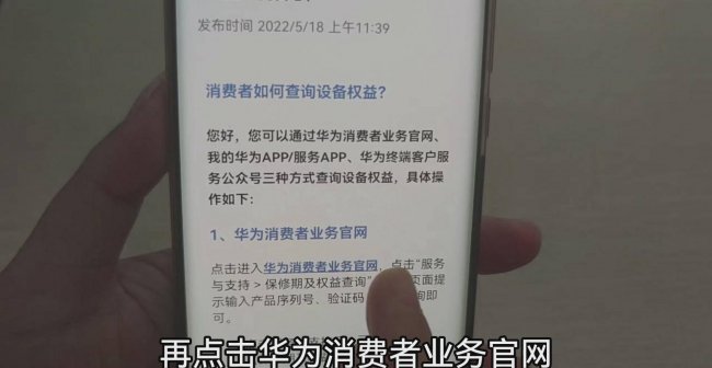 小米手机怎么样验机教程