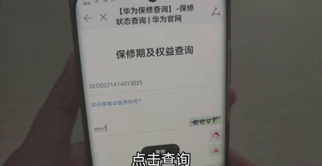 小米手机怎么样验机教程
