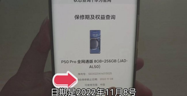 小米手机怎么样验机教程