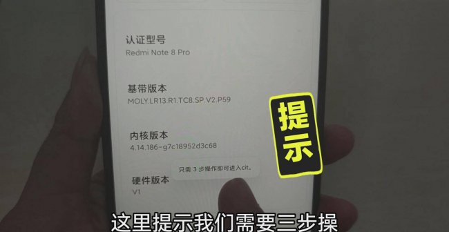 小米手机怎么样验机教程