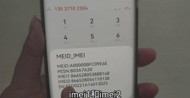 小米手机怎么样验机教程