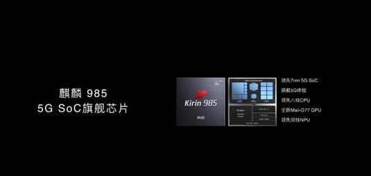 nova7pro有无线充电功能吗 无线充电功能开启方法