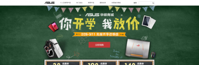 联想笔记本保修期查询