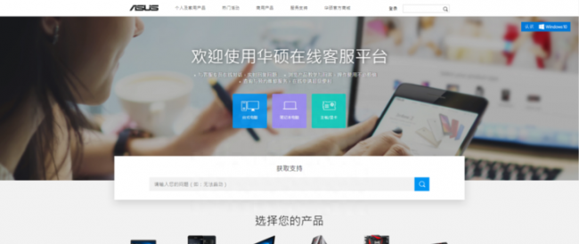 联想笔记本保修期查询